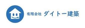 SHINICHI ONO (shinichi-buzzstyle815)さんの建築業「有限会社ダイトー建築」のロゴ製作への提案