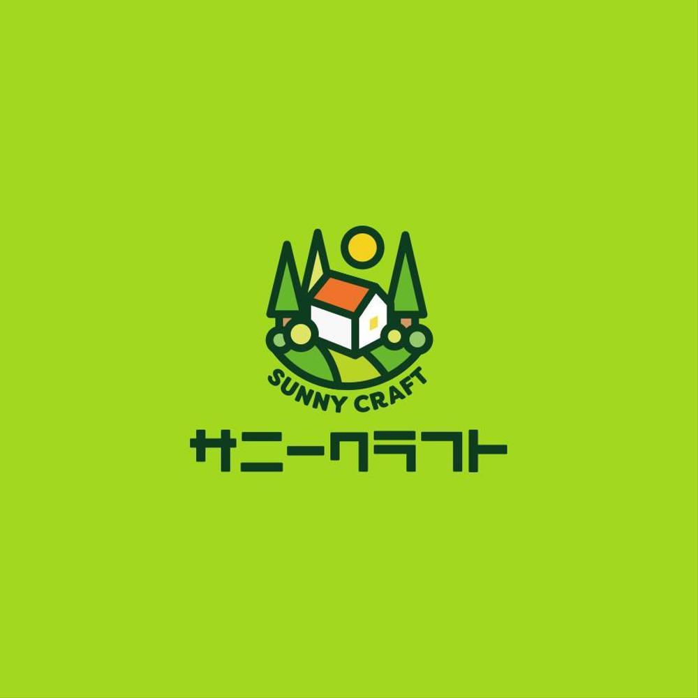 リフォーム会社「サニークラフト」のロゴ（ロゴマーク、ロゴタイプ）