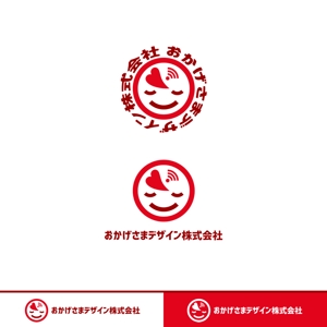 ArtStudio MAI (minami-mi-natz)さんのラジオ番組企画・運営　「おかげさまデザイン株式会社」のロゴへの提案
