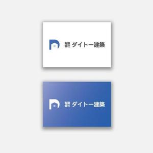 DR.DESIGN (Nakamura__)さんの建築業「有限会社ダイトー建築」のロゴ製作への提案