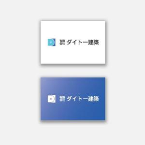 DR.DESIGN (Nakamura__)さんの建築業「有限会社ダイトー建築」のロゴ製作への提案