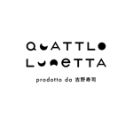 aka-match (aka-match)さんの新展開の手まり寿司店舗「quattlo lunetta」のロゴへの提案