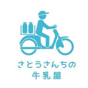nobuo-kさんの「さとうさんちの牛乳屋」のロゴ作成への提案