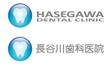 HASEGAWA_DENTAL_CLINIC_B_YOKO.jpg