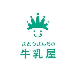 gohongi259さんの「さとうさんちの牛乳屋」のロゴ作成への提案