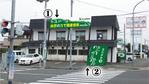 yasu (yasu_challenge001)さんの健康応園株式会社の「看板」＋「のれん」のデザインを募集しますへの提案