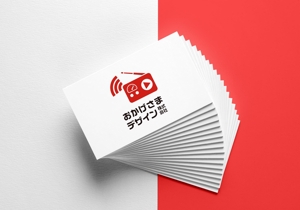 デザインチーム (bizutart)さんのラジオ番組企画・運営　「おかげさまデザイン株式会社」のロゴへの提案