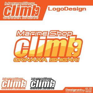 きいろしん (kiirosin)さんのマリンショップ「climb」のロゴへの提案