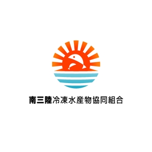 ol_z (ol_z)さんの「南三陸冷凍水産物協同組合」のロゴ作成への提案