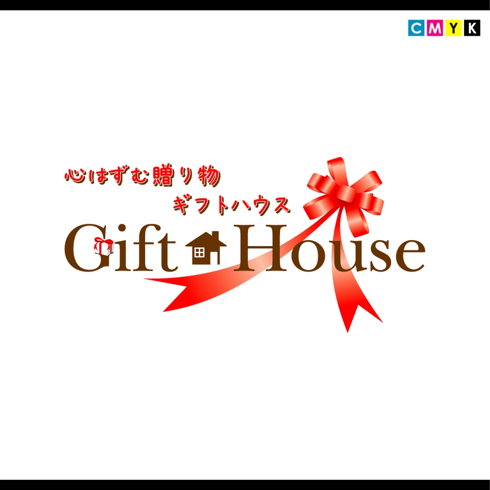 Gift-house1.jpg