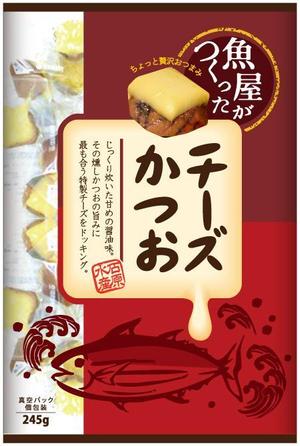 82910001 (82910001)さんの新商品のパッケージデザインへの提案