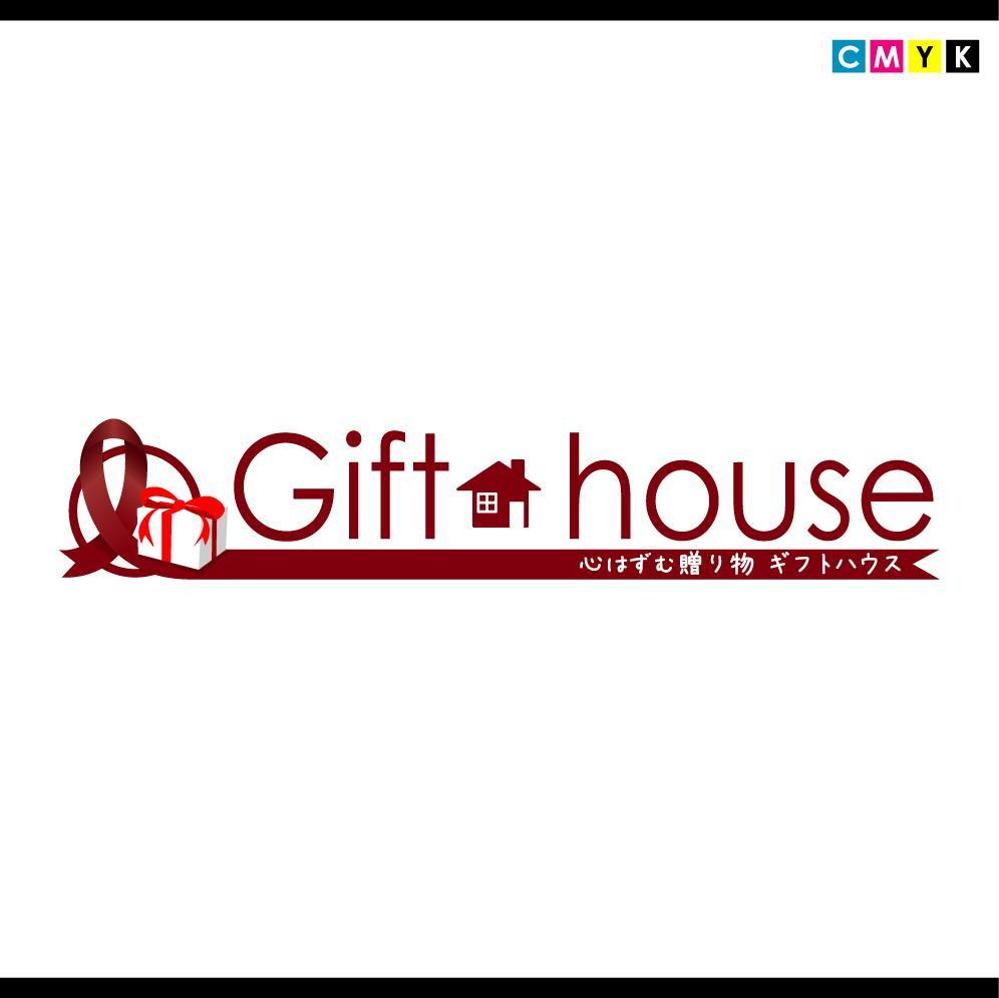 Gift-house5.jpg