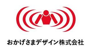creative1 (AkihikoMiyamoto)さんのラジオ番組企画・運営　「おかげさまデザイン株式会社」のロゴへの提案