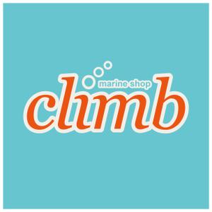 as (asuoasuo)さんのマリンショップ「climb」のロゴへの提案