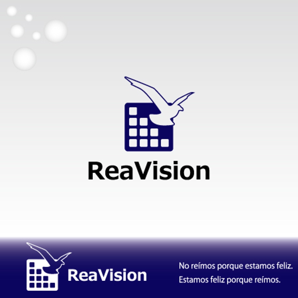 教育・採用のコンサルティング事業を営むReaVisionのロゴ制作