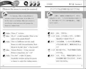 okamegさんのイラスト作成と冊子ページレイアウトの依頼への提案