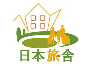 masami designer (masa_uchi)さんの外国人向け民泊サービス「日本旅舎」のロゴへの提案