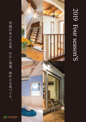 マツバラ　シゲタカ (daigoworks)さんの工務店年末配布用カレンダーのデザインへの提案
