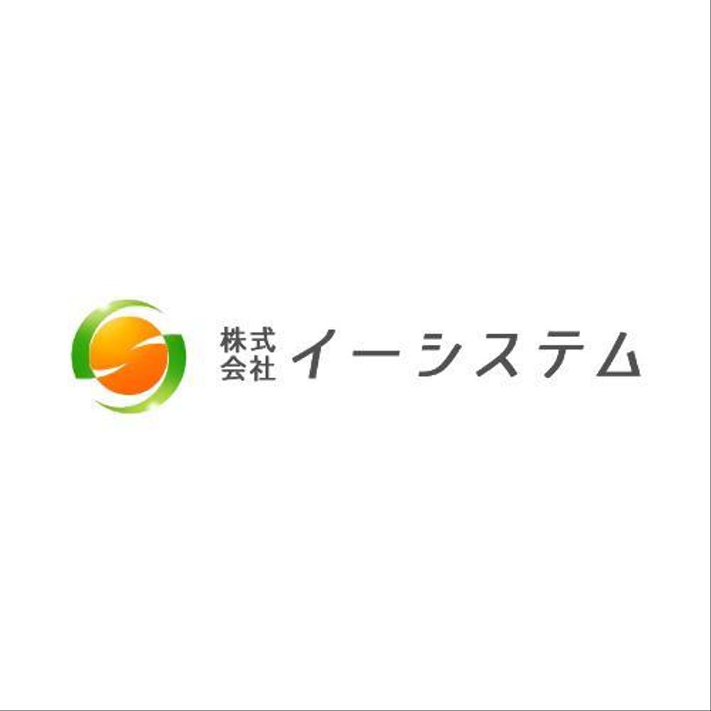 コンテンツ制作会社　株式会社イーシステムのロゴ