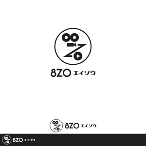 oo_design (oo_design)さんの動画制作サービス　8ZO（エイゾウ）のサービスロゴ作成への提案