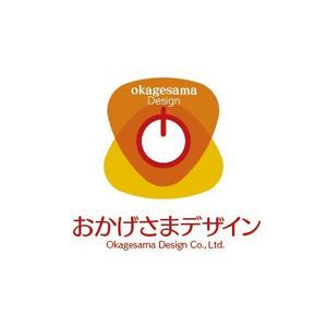 hisa_g (hisa_g)さんのラジオ番組企画・運営　「おかげさまデザイン株式会社」のロゴへの提案