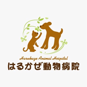 horohoro (horohoro)さんの「はるかぜ動物病院　Harukaze　Animal　Hospital」のロゴ作成への提案