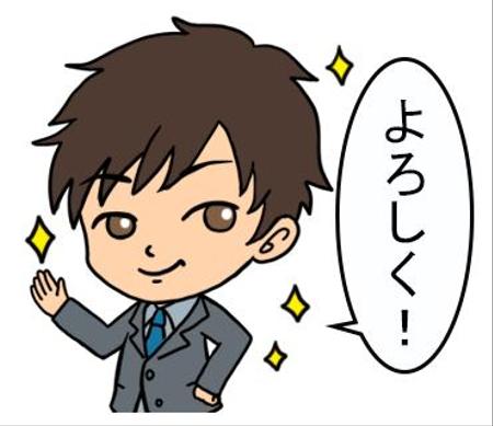 Iyokan Kayoさんの事例 実績 提案 急募 即決 イラストキャラクターlineスタンプデザイン制作依頼 お世話になります ふ クラウドソーシング ランサーズ