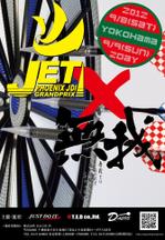 takuoさんのダーツ大会イベント『無我×ＪＥＴ』のポスターへの提案