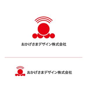 alphatone (alphatone)さんのラジオ番組企画・運営　「おかげさまデザイン株式会社」のロゴへの提案