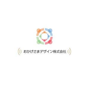 株式会社バズラス (buzzrous)さんのラジオ番組企画・運営　「おかげさまデザイン株式会社」のロゴへの提案