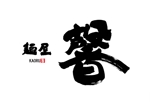 筆文字デザイン　Sou (koshiyo519)さんの社名ロゴ、マークへの提案