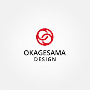 tanaka10 (tanaka10)さんのラジオ番組企画・運営　「おかげさまデザイン株式会社」のロゴへの提案