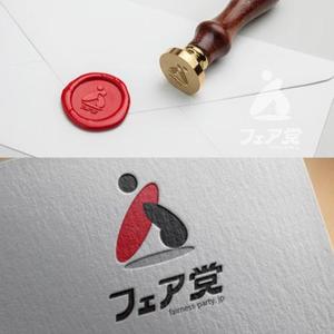 K-Design (kotokiradesign)さんの政治団体フェア党のロゴへの提案