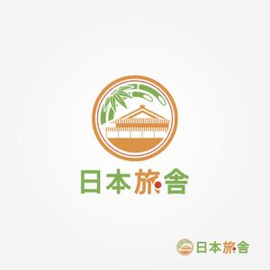 arnw (arnw)さんの外国人向け民泊サービス「日本旅舎」のロゴへの提案