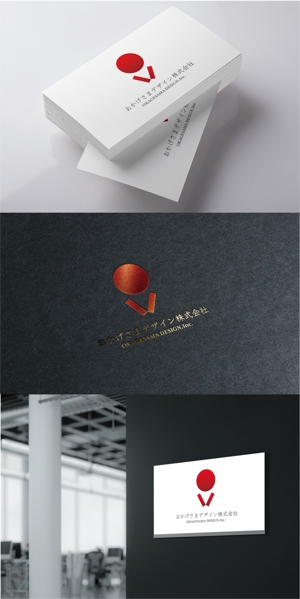 mogu ai (moguai)さんのラジオ番組企画・運営　「おかげさまデザイン株式会社」のロゴへの提案