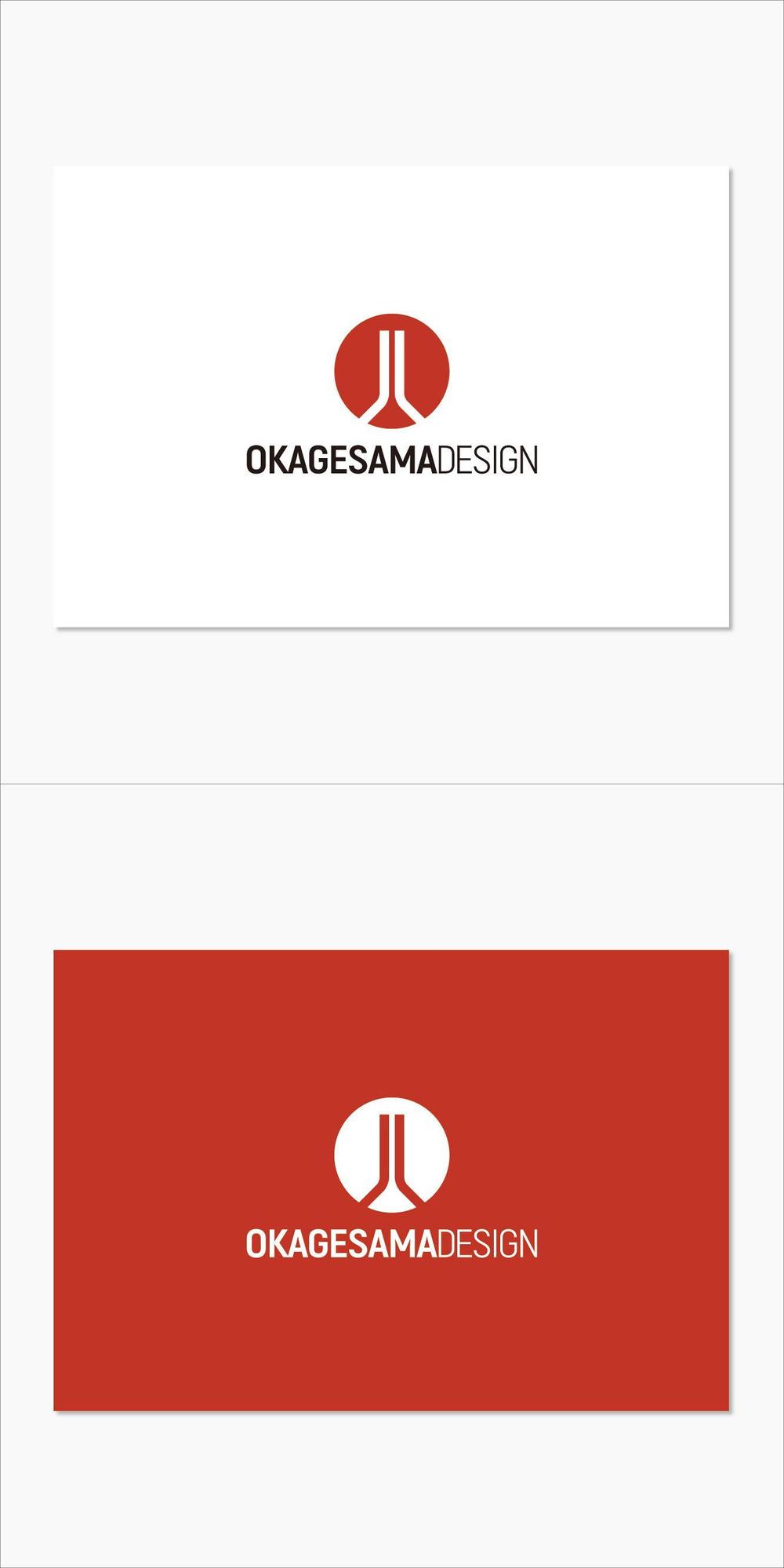 ラジオ番組企画・運営　「おかげさまデザイン株式会社」のロゴ