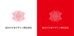 *Miki* (MikiNika)さんのラジオ番組企画・運営　「おかげさまデザイン株式会社」のロゴへの提案