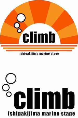 Ricky (Ricky-DGS)さんのマリンショップ「climb」のロゴへの提案