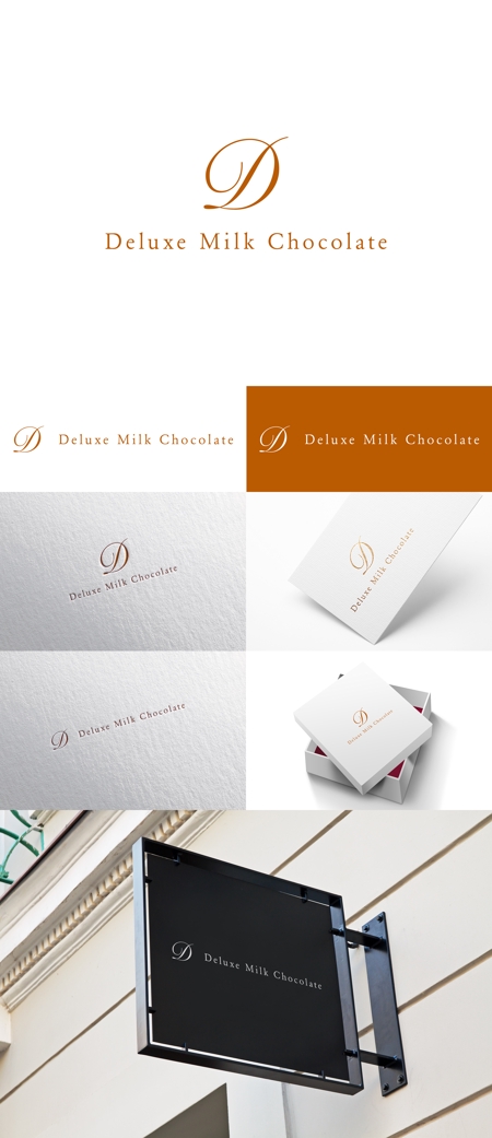 Chives Design (Chives)さんの「デラックスミルクチョコレート」の商品ロゴ①への提案