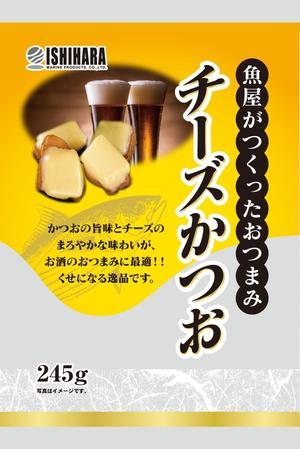Live Art (sudaten)さんの新商品のパッケージデザインへの提案