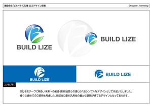 kometogi (kometogi)さんの建設会社  ビルドライズ  （BUILD LIZE）のロゴ  への提案