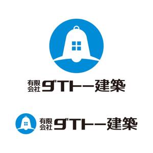 tsujimo (tsujimo)さんの建築業「有限会社ダイトー建築」のロゴ製作への提案