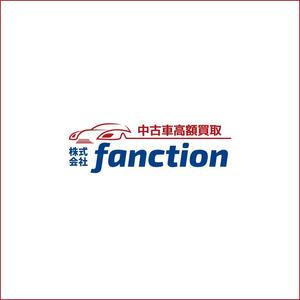 queuecat (queuecat)さんの中古車買い取り業【株式会社fanction】のロゴへの提案