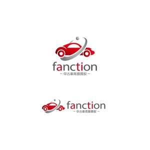 design vero (VERO)さんの中古車買い取り業【株式会社fanction】のロゴへの提案