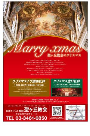 nori1210さんの都会的なキリスト教会でのクリスマスイヴ礼拝チラシの制作、 A4片面 フルカラーへの提案