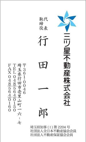 needplanningさんの名刺のデザイン制作への提案