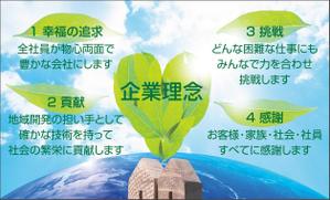 scholar (scholar)さんの企業理念カードデザイン作成への提案