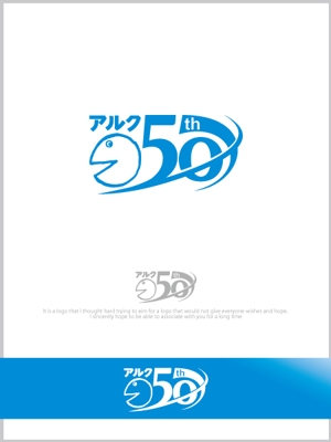 魔法スタジオ (mahou-phot)さんの創立50周年　周年記念のロゴへの提案