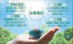 scholar (scholar)さんの企業理念カードデザイン作成への提案