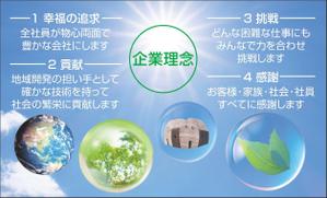 scholar (scholar)さんの企業理念カードデザイン作成への提案